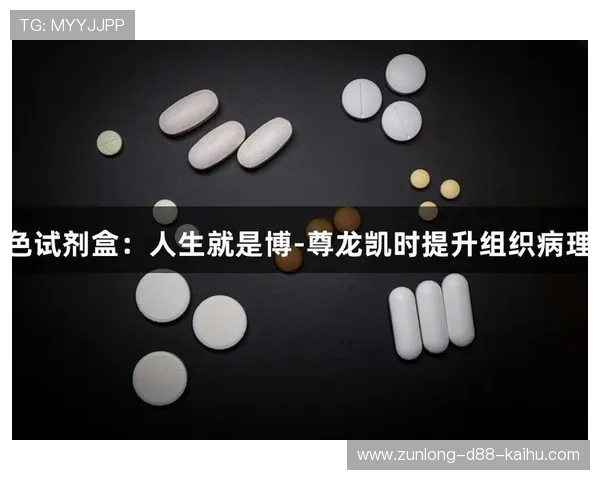 ag尊龙凯时人生就是博探索游戏策略与心态调整帮助玩家实现人生目标的实用指南