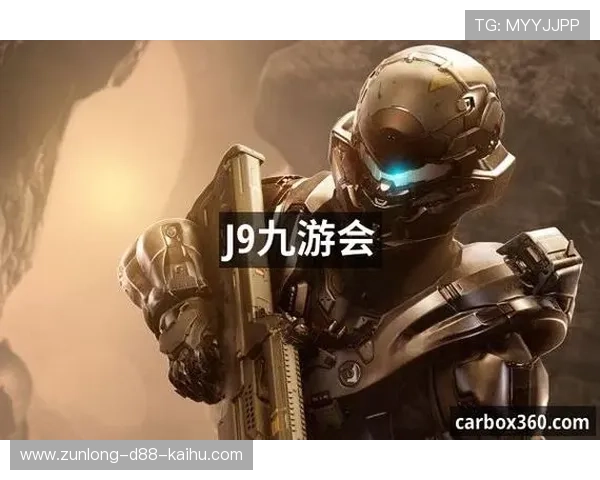 九游娱乐真人手机版安全可靠保障玩家资金与个人信息安全的最佳平台