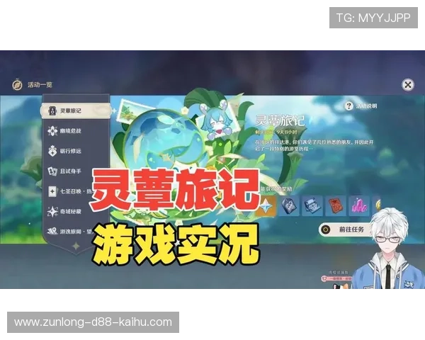 Z6凯时娱乐新手注册流程详细步骤指导快速开启游戏之旅