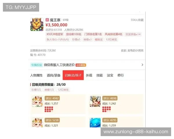 凯时线上手机版如何保障账号安全，提升游戏体验的实用建议